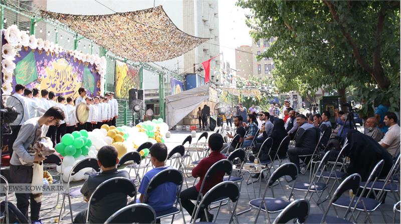 برگزاری جشن مردمی غدیر در سازمان